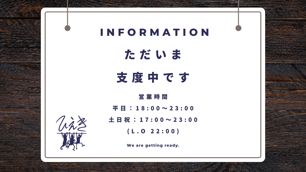 店内カメラ画像